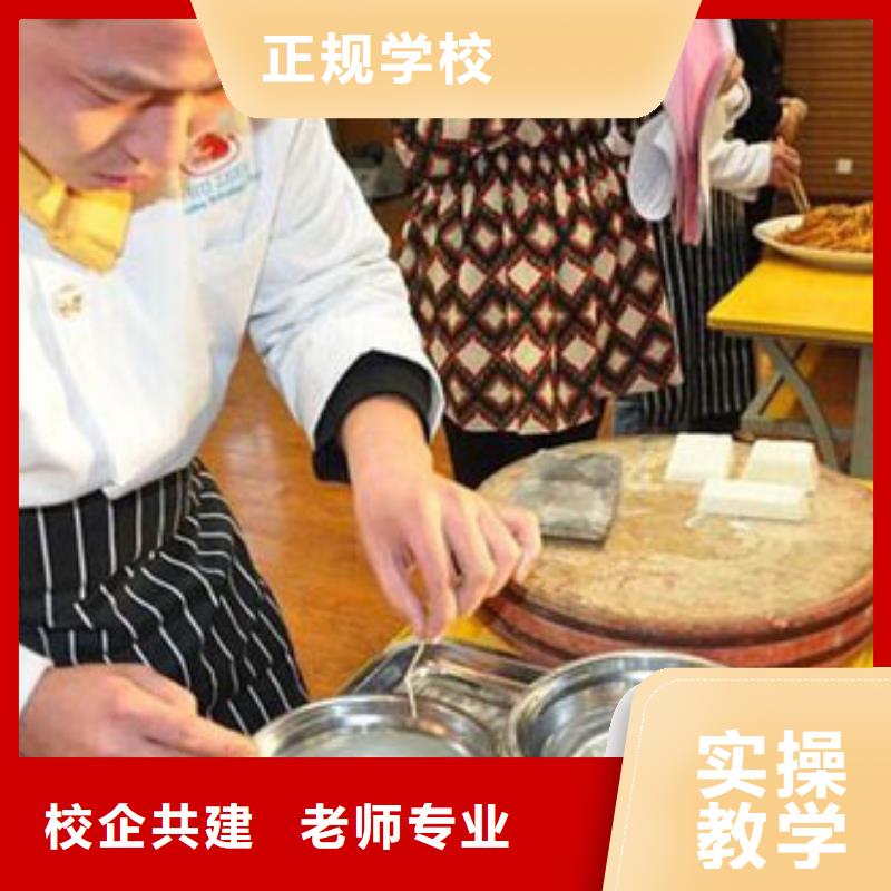 虎振烹饪,保定虎振学校正规学校