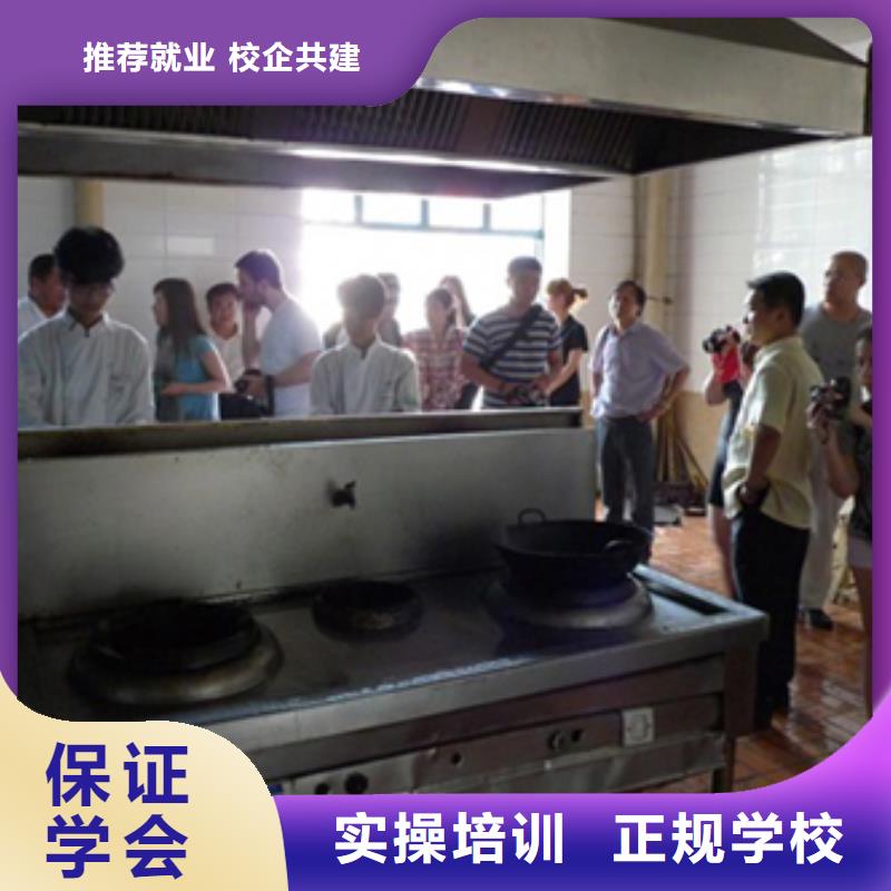 虎振烹饪虎振厨师烹饪学校招生电话师资力量强