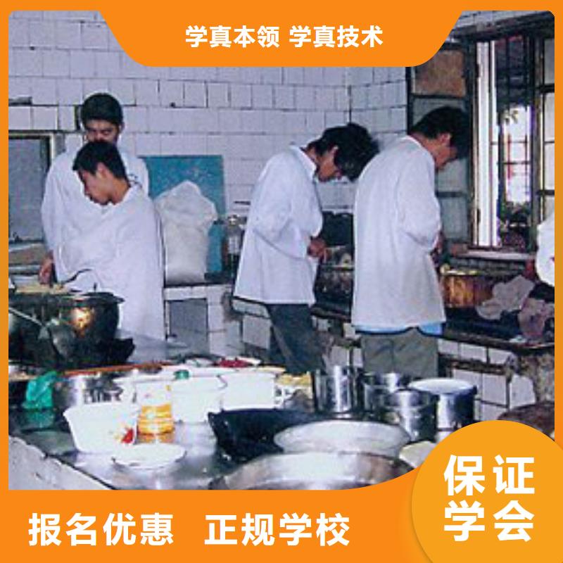 虎振烹饪中式烹调培训免费试学