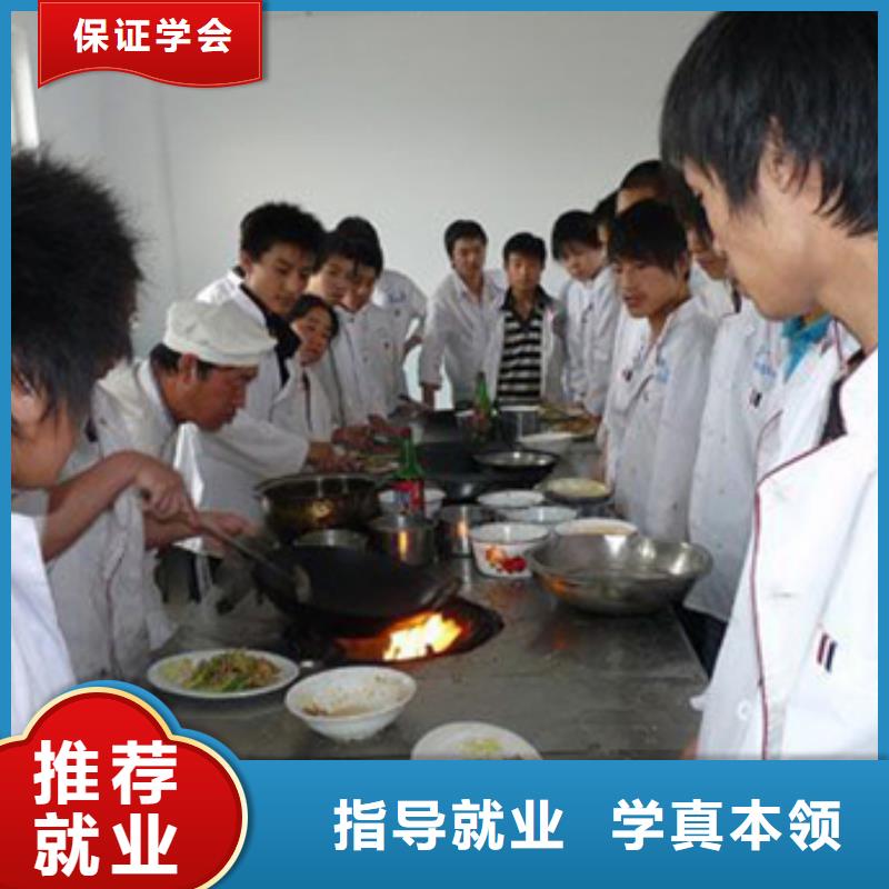 虎振烹饪【汽修学校】保证学会