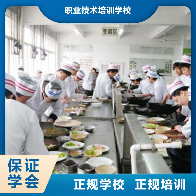 虎振烹饪汽车装具学校推荐就业