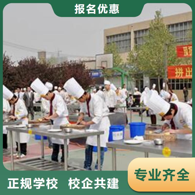 虎振烹饪厨师学校就业快