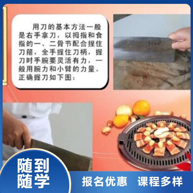 虎振烹饪中式面点老师专业