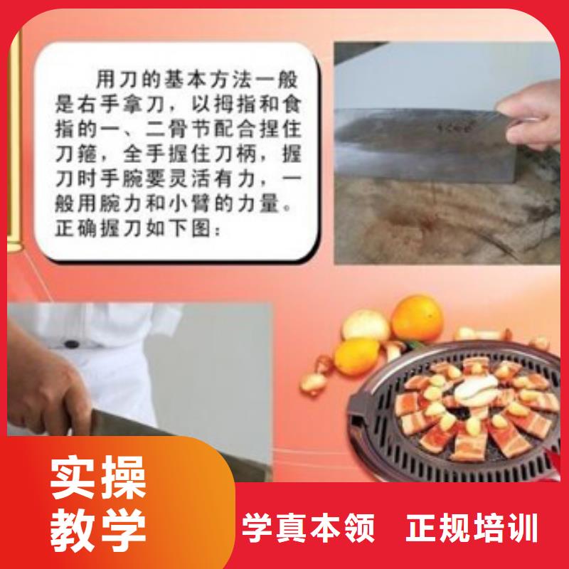 虎振烹饪保定虎振学校指导就业