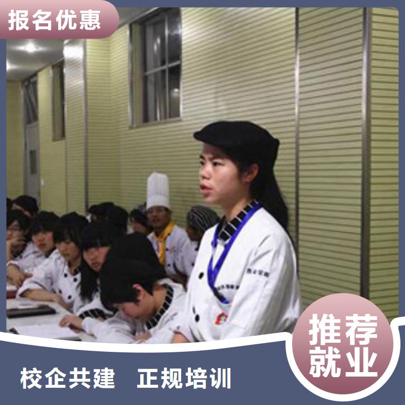 【虎振烹饪虎振学校报名地址实操培训】