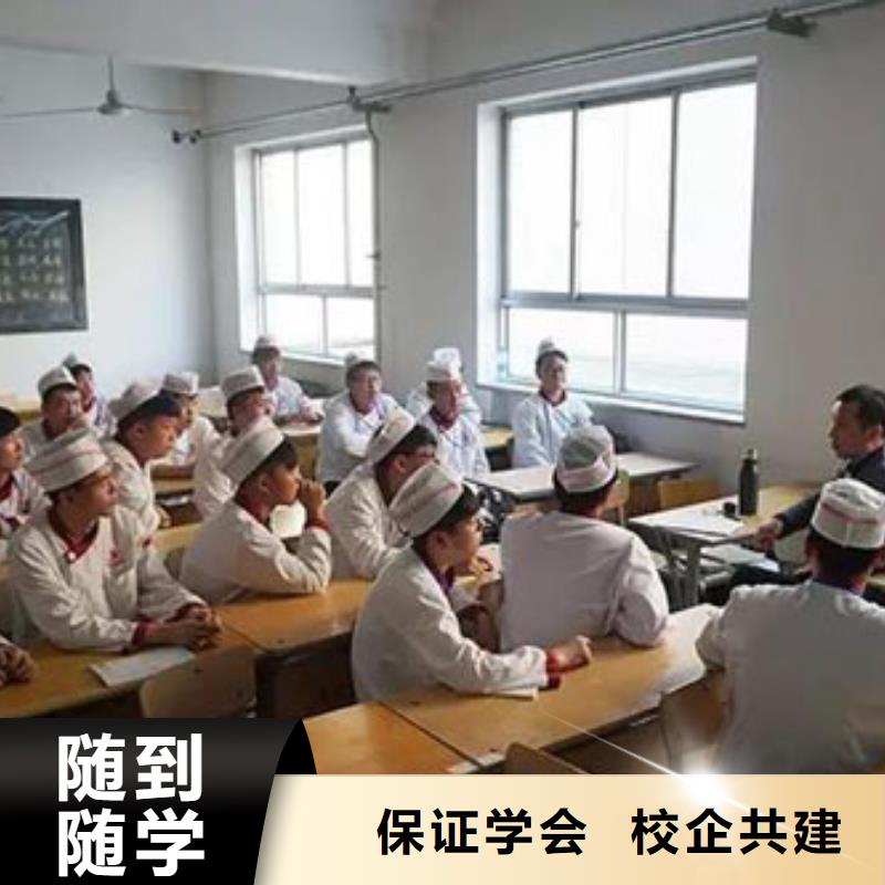 虎振烹饪-保定虎振技工学校正规培训