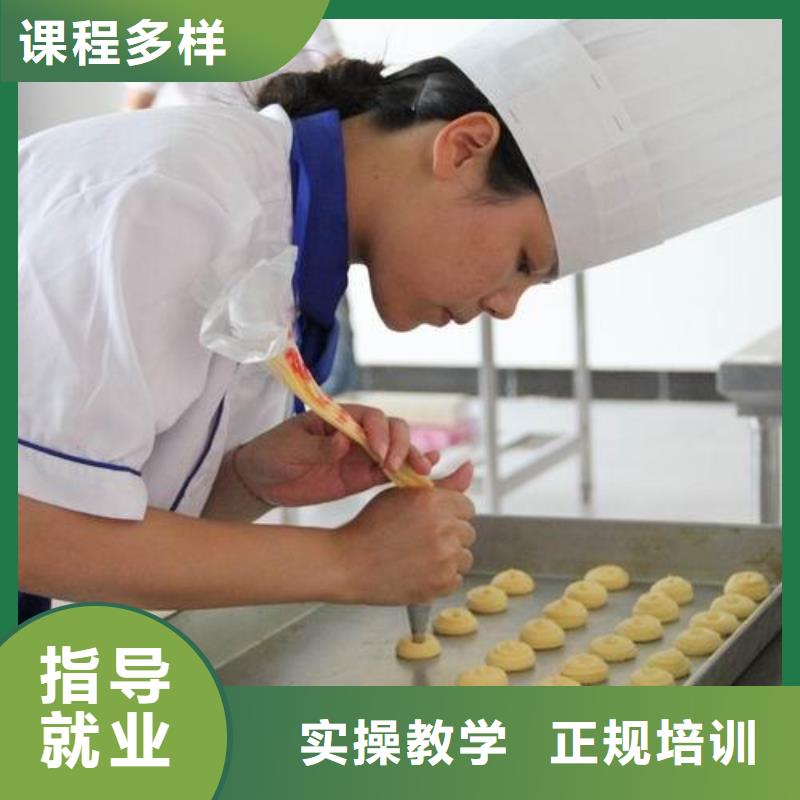 虎振烹饪中式面点老师专业