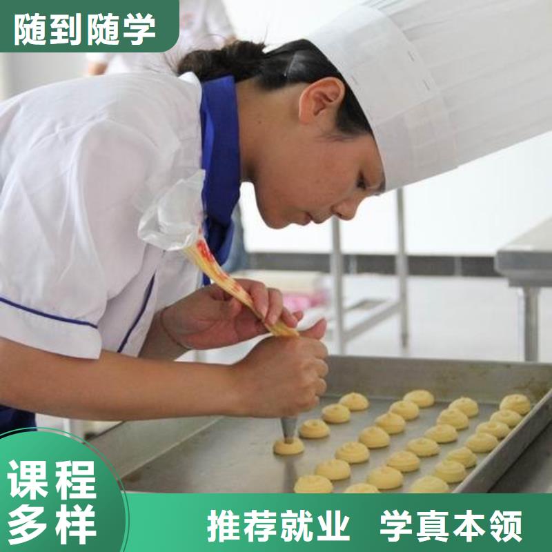 虎振烹饪虎振学校正规培训