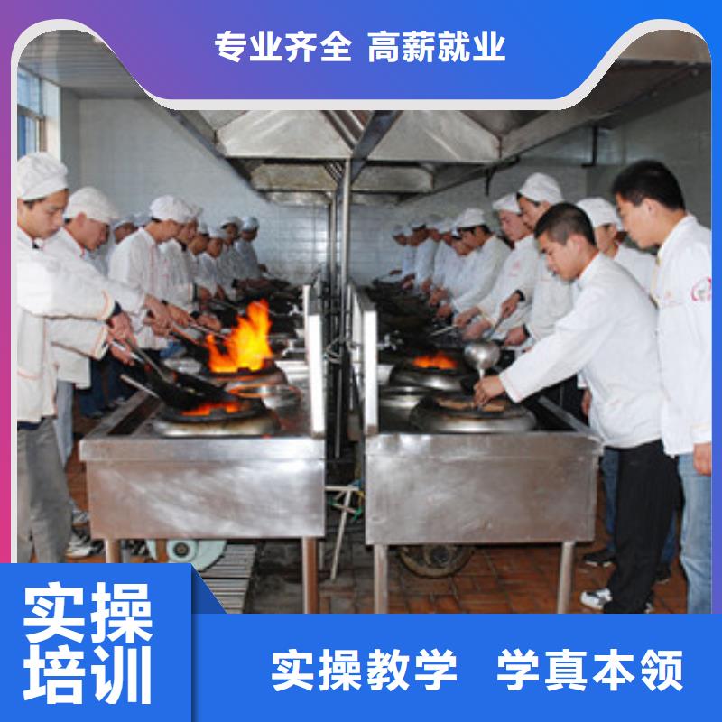 虎振烹饪,厨师培训报名优惠