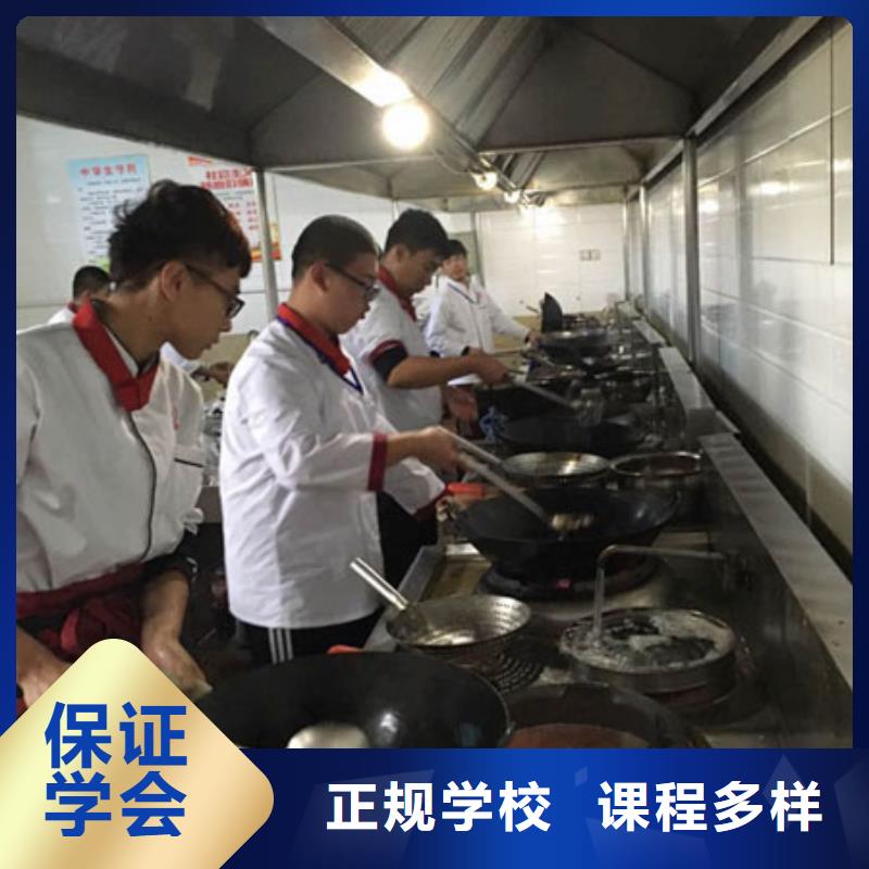 虎振烹饪虎振汽修学校就业快