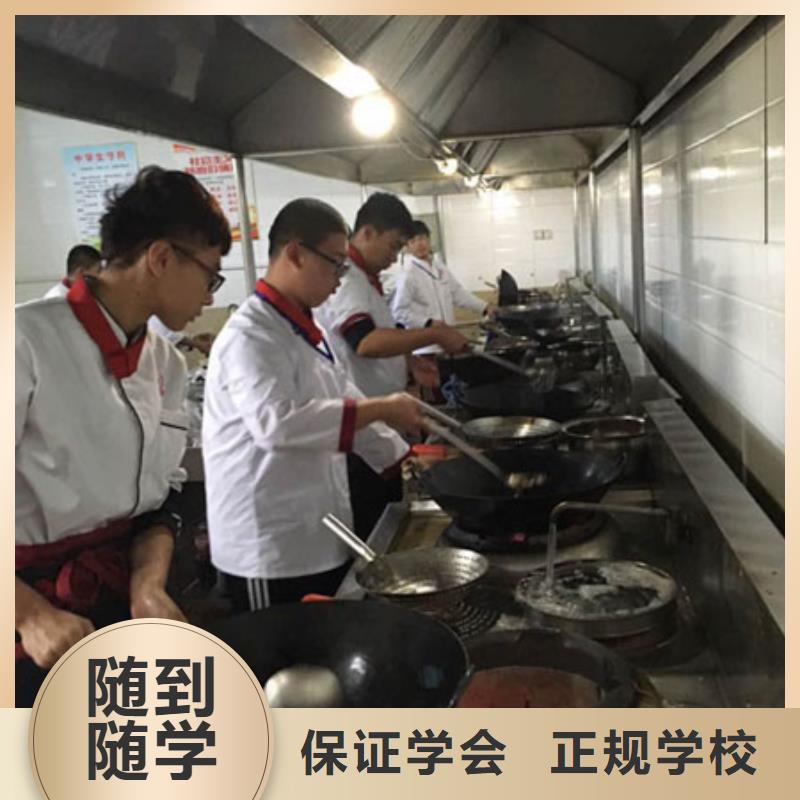 虎振烹饪虎振技校课程多样