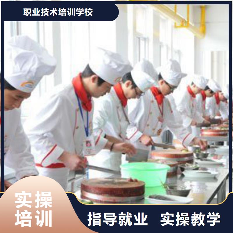 虎振烹饪虎振厨师烹饪学校招生电话指导就业