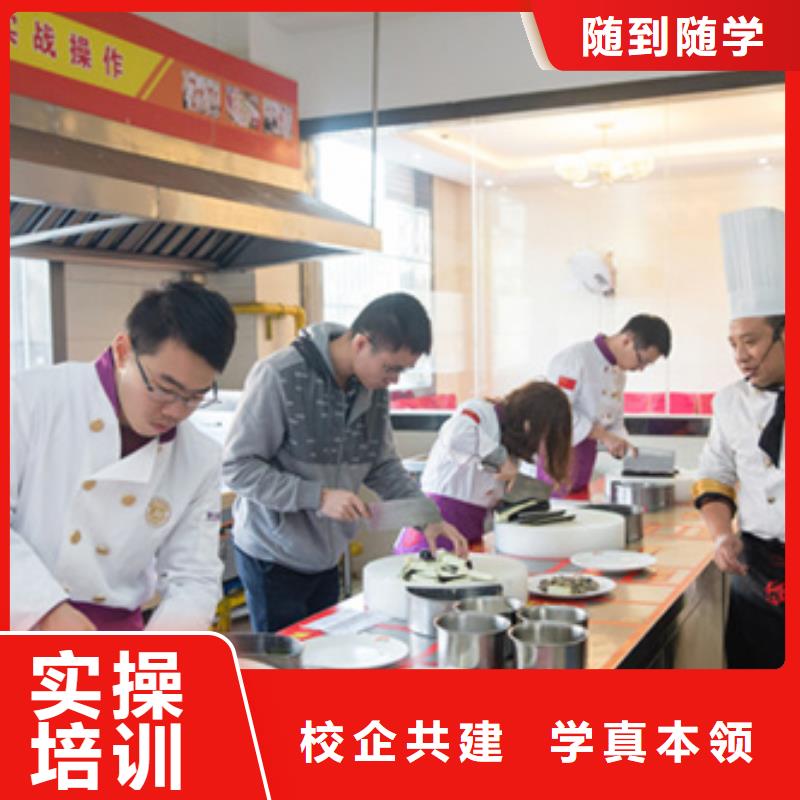 【虎振烹饪汽车装具实操教学】