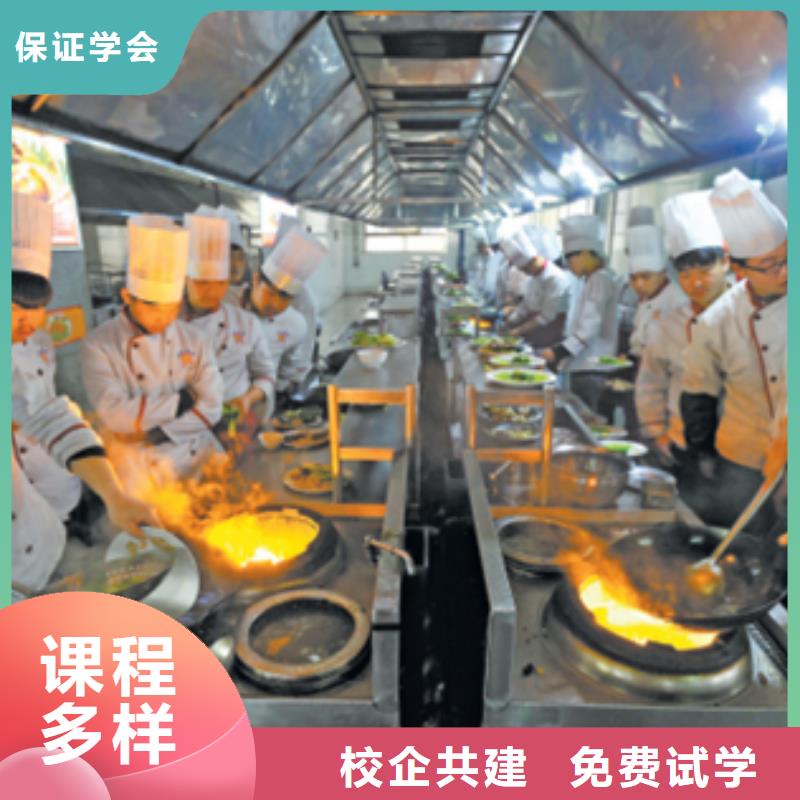 【虎振烹饪】虎振报名电话师资力量强