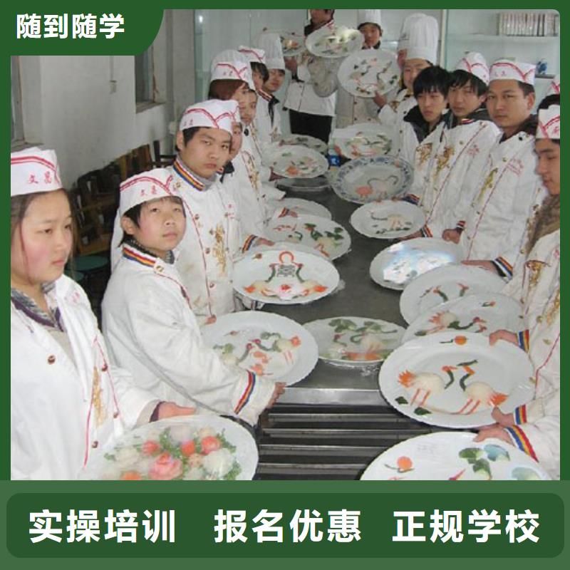 虎振烹饪,厨师培训指导就业