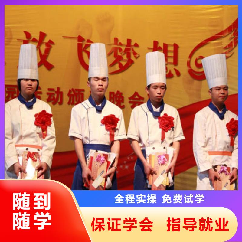 虎振烹饪,保定虎振学校师资力量强