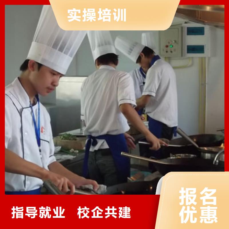 虎振烹饪【汽修学校】保证学会