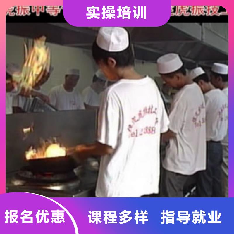 虎振烹饪中式面点老师专业