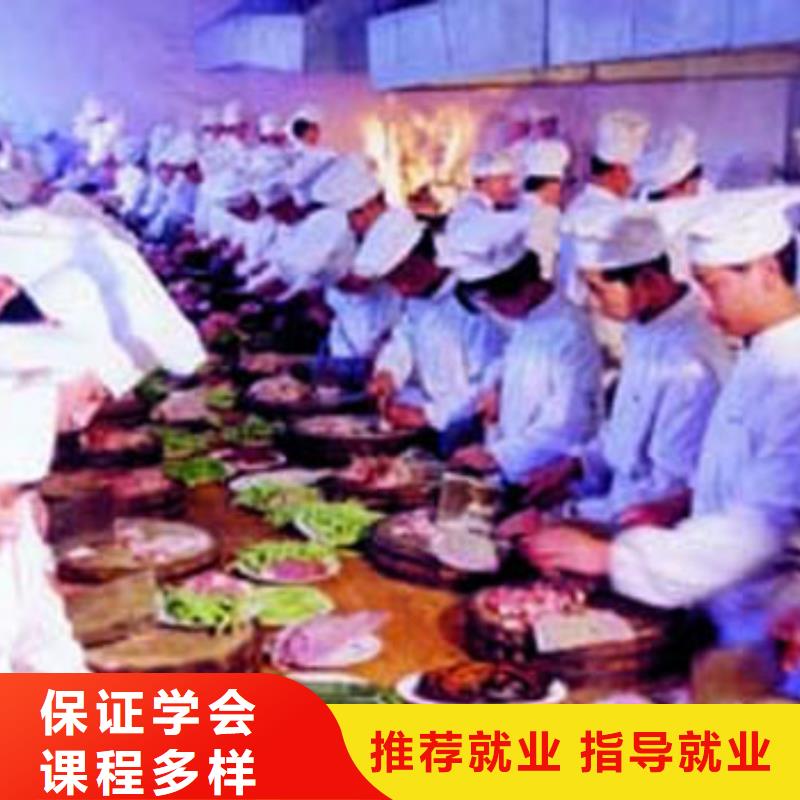 【虎振烹饪虎振厨师烹饪学校招生电话手把手教学】