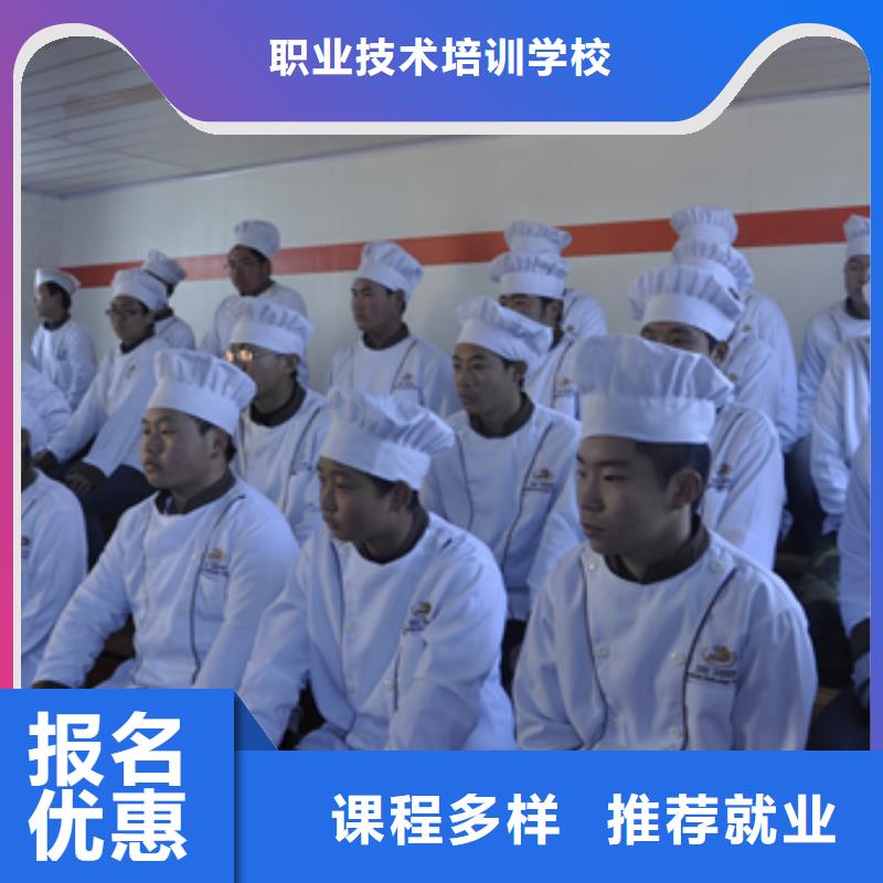 免费试学【虎振】虎振烹饪虎振厨师烹饪学校招生电话随到随学