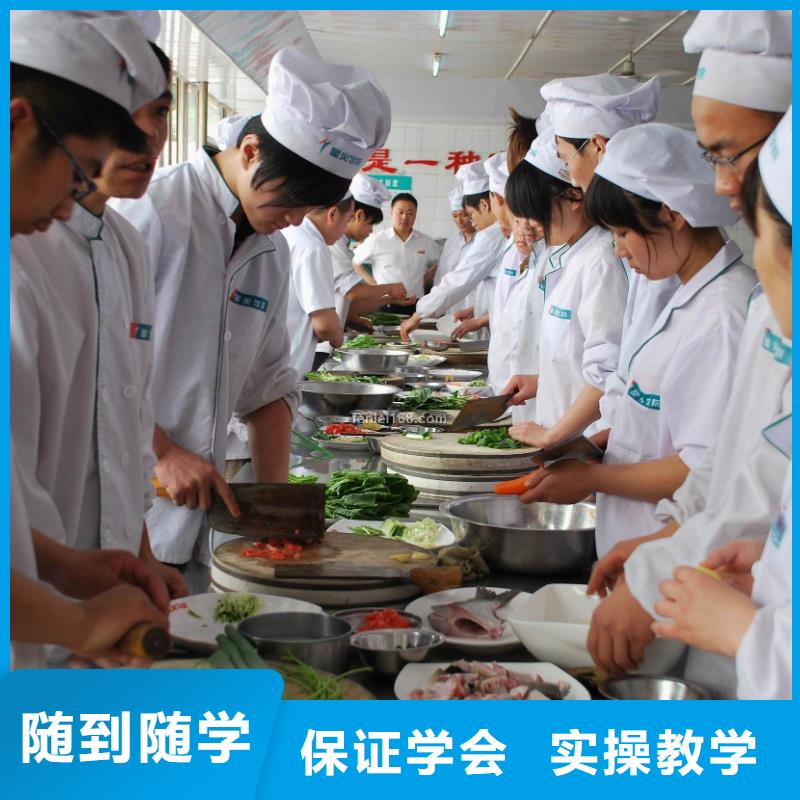 【虎振】虎振烹饪虎振学校报名地址正规学校-职业技术培训学校