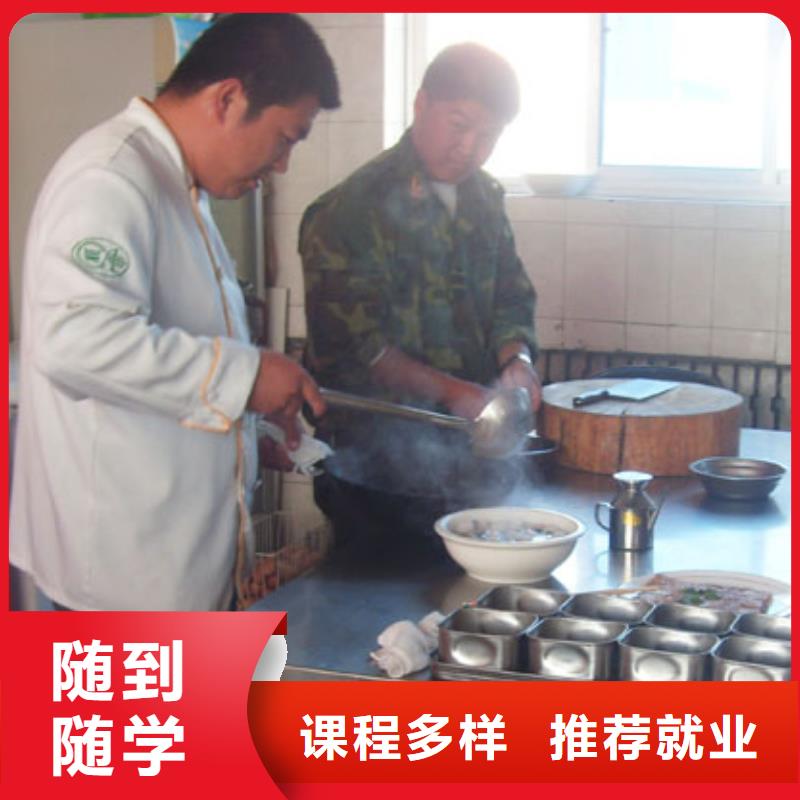 【虎振】虎振烹饪虎振学校报名地址正规学校-职业技术培训学校