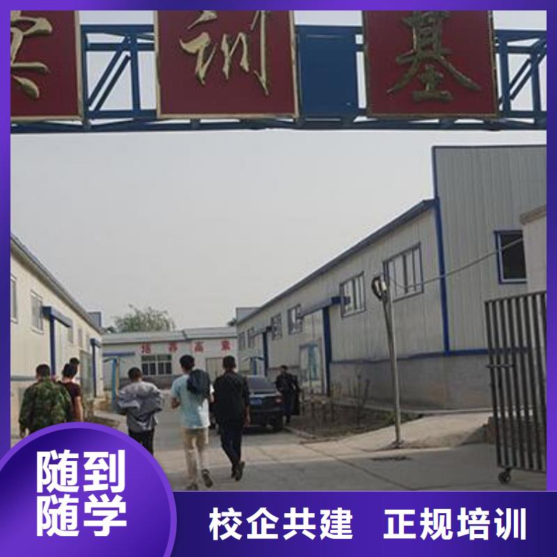 虎振汽修虎振厨师烹饪学校招生电话手把手教学