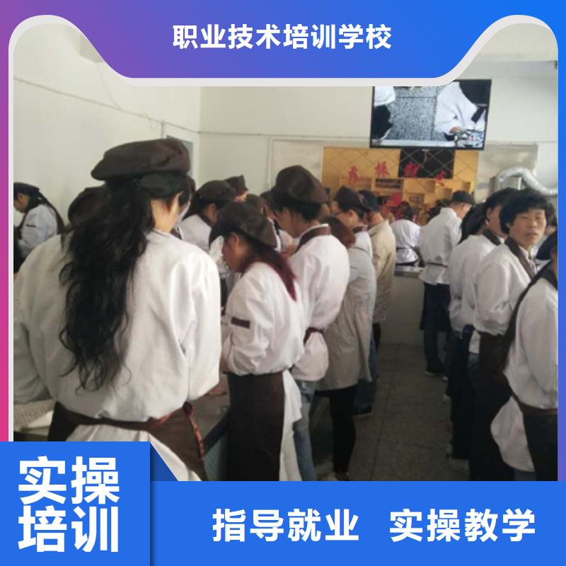 虎振中西糕点学校虎振厨师烹饪学校招生电话全程实操