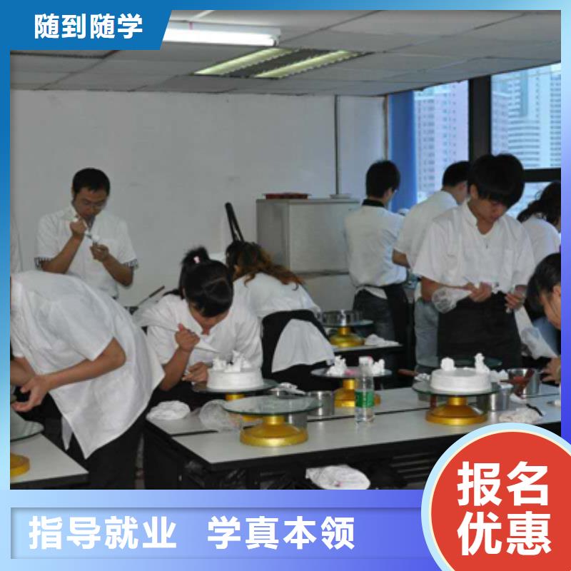 虎振中西糕点学校虎振学校手把手教学