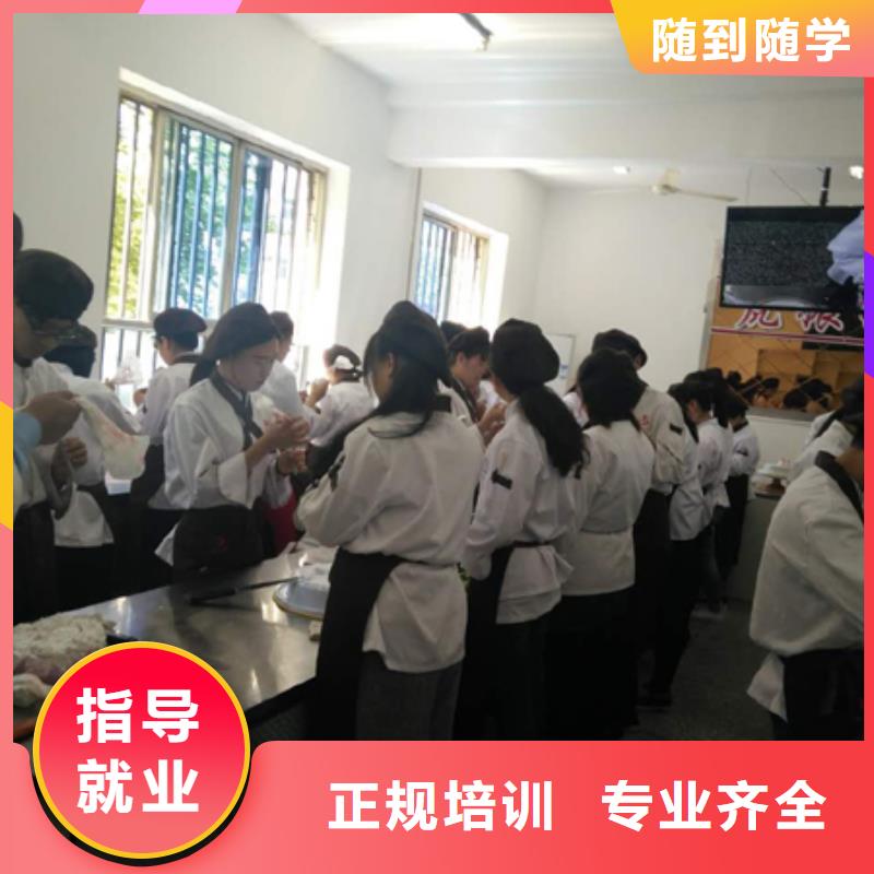 【虎振中西糕点学校,汽车装具课程多样】