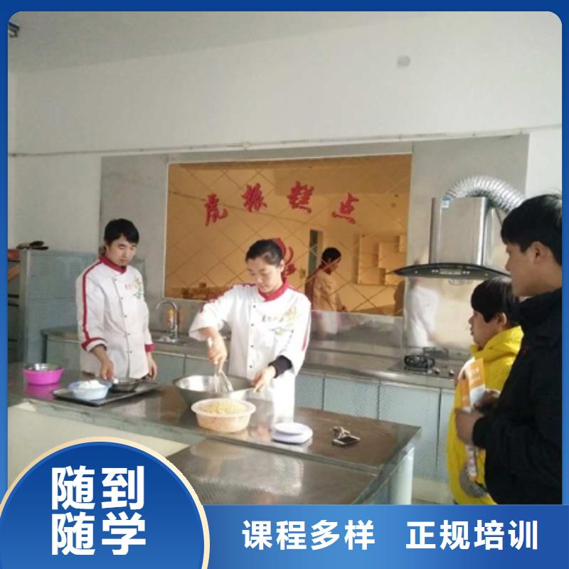 虎振中西糕点学校【虎振厨师烹饪学校招生电话】师资力量强