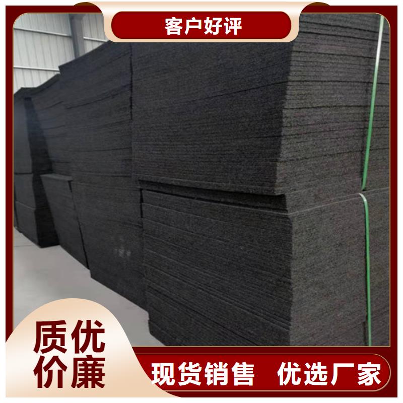 沥青木板三维土工网垫拒绝伪劣产品