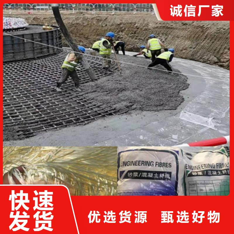 抗裂纤维-双向塑料土工格栅工厂认证