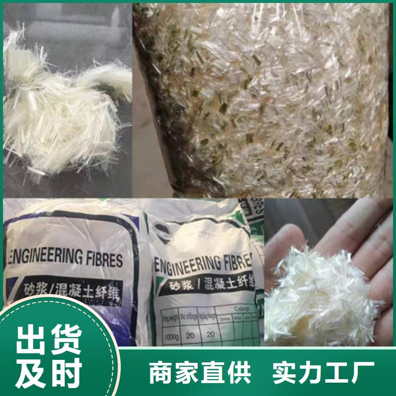 抗裂纤维环保抑尘剂土工布厂家货源稳定