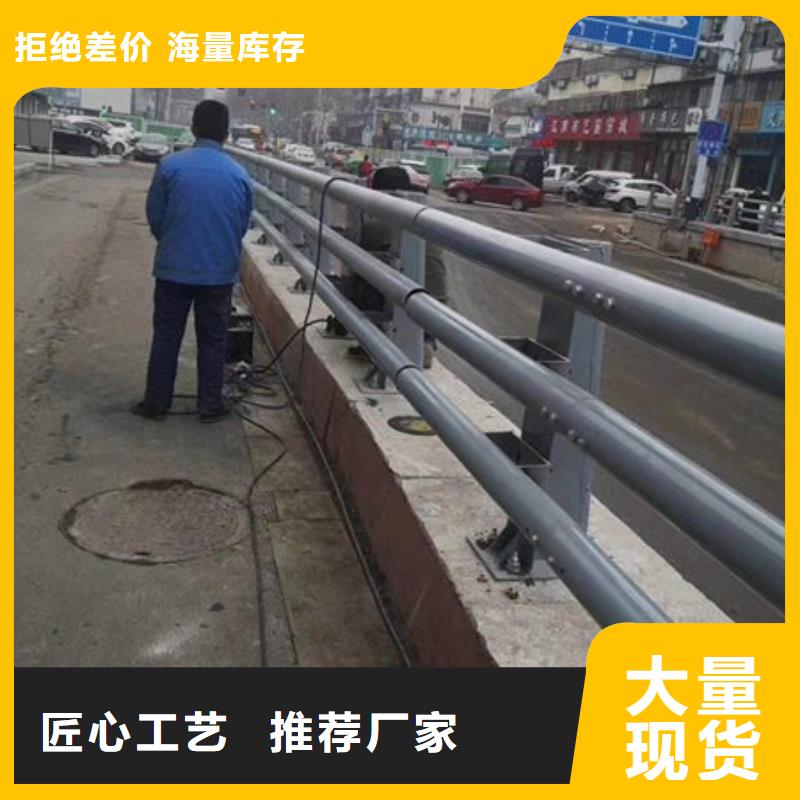 桥梁护栏市政道路防撞护栏量少也做