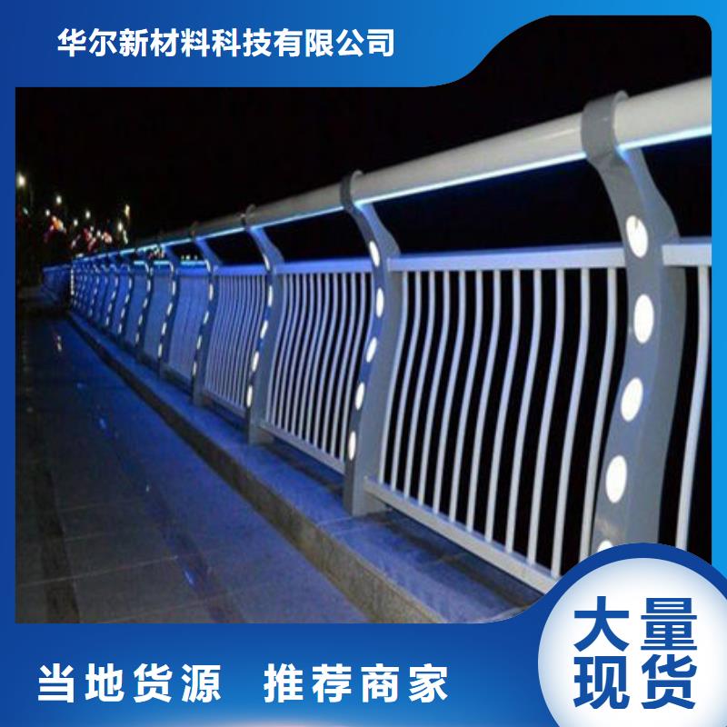 桥梁护栏灯光护栏符合行业标准