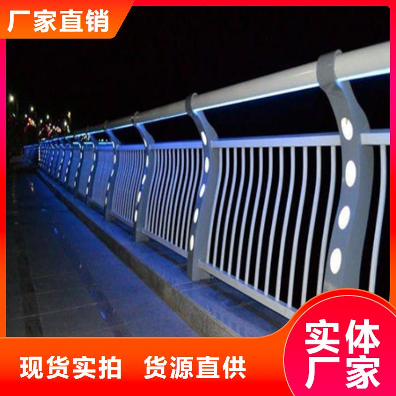 桥梁护栏不锈钢复合管护栏加工定制