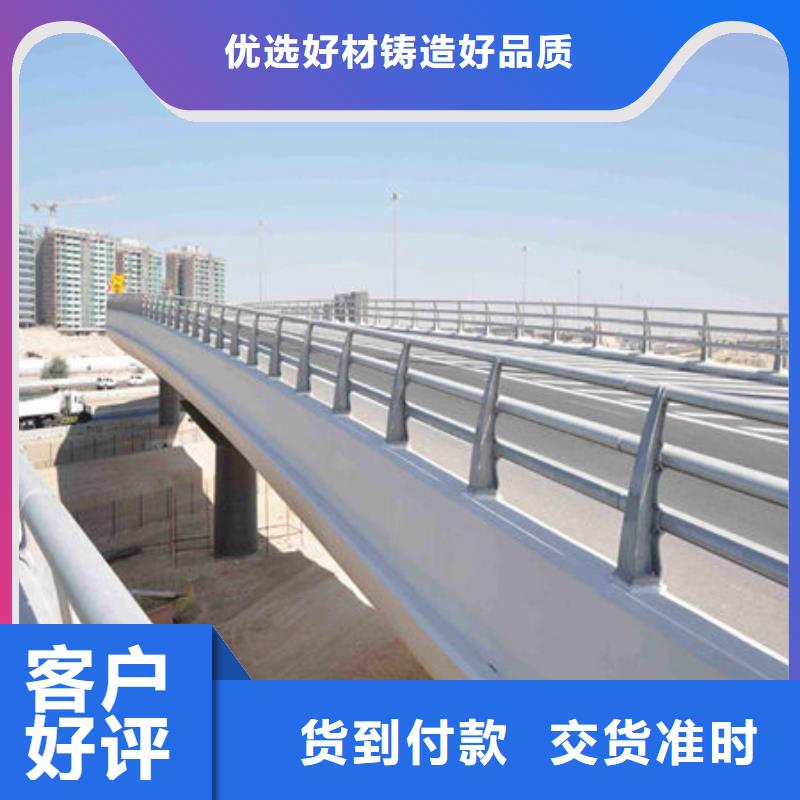 桥梁护栏不锈钢复合管护栏厂家供应