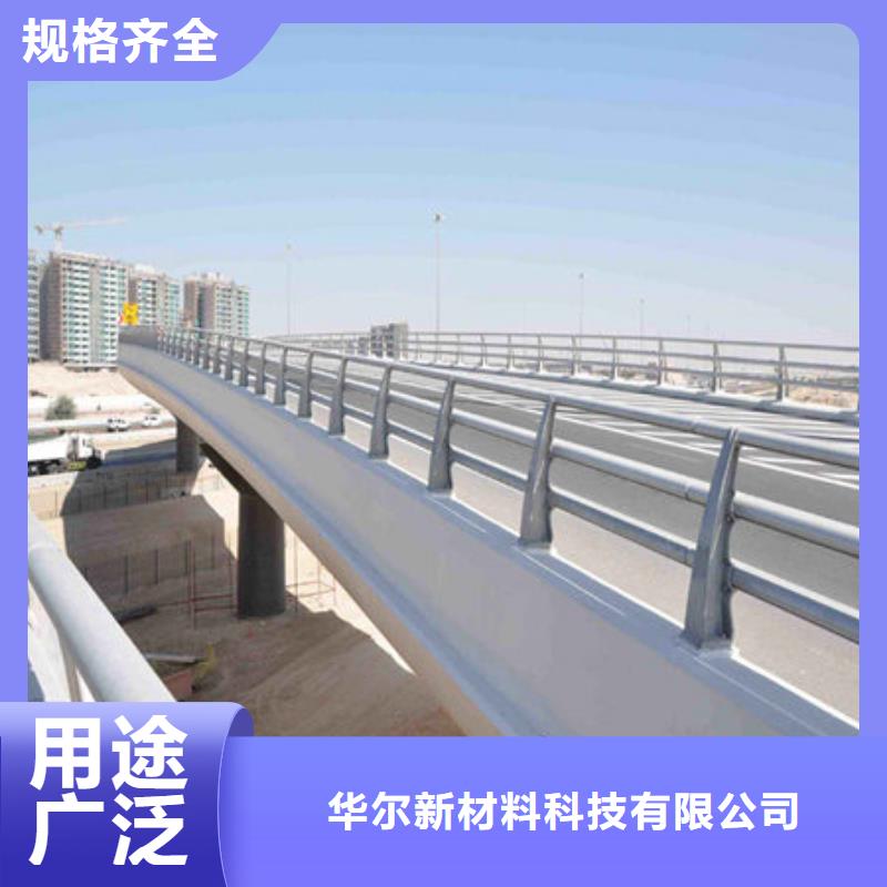 多年厂家可靠{华尔}桥梁护栏【不锈钢复合管厂家】支持批发零售