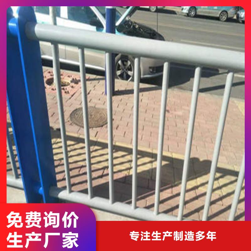 不锈钢复合管道路护栏专业设计