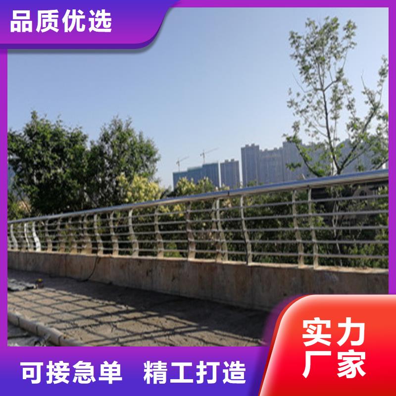 2024质优价廉#防撞护栏制造商#来图定制