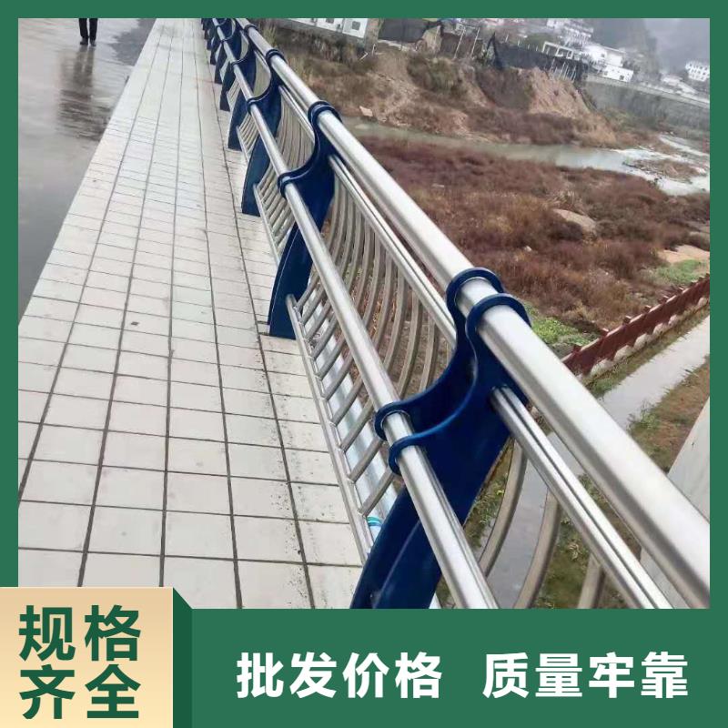 不锈钢复合管河道护栏厂家低价走货