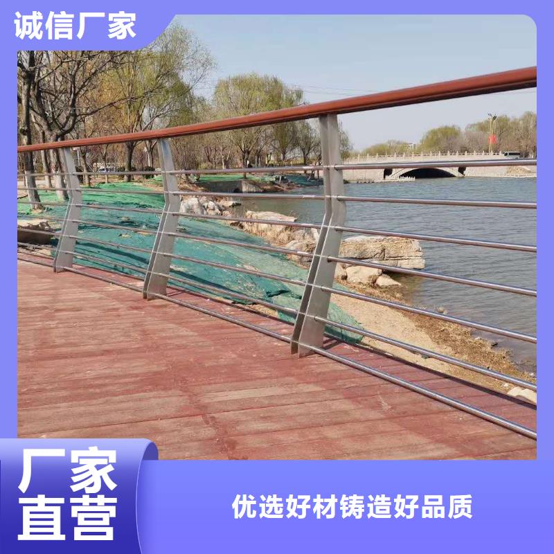 【可靠的304不锈钢复合管桥梁护栏生产厂家】_俊邦金属材料有限公司