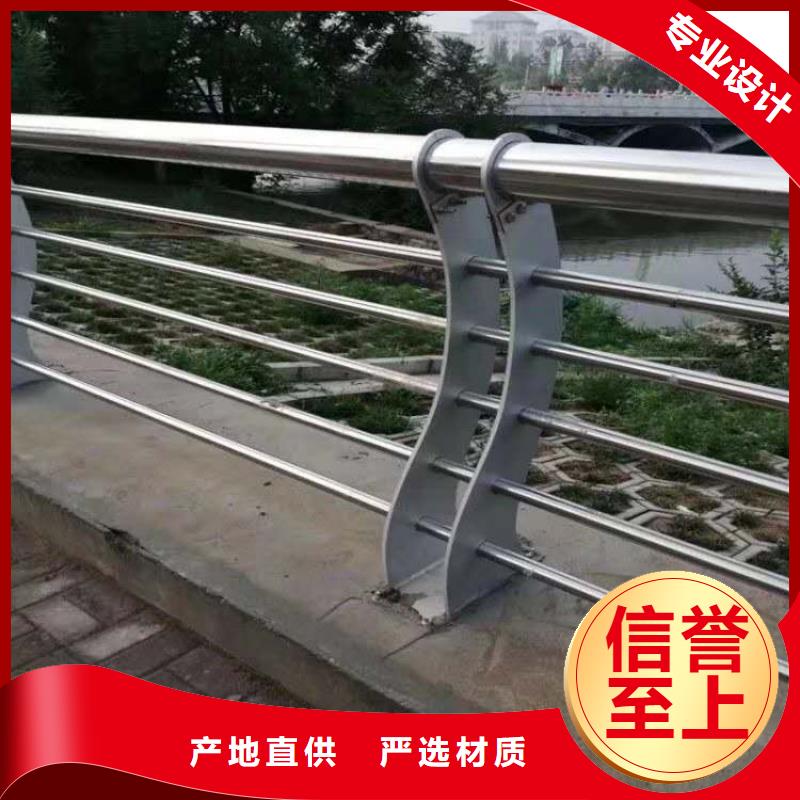 俊邦优选：定制不锈钢复合管河道护栏的公司