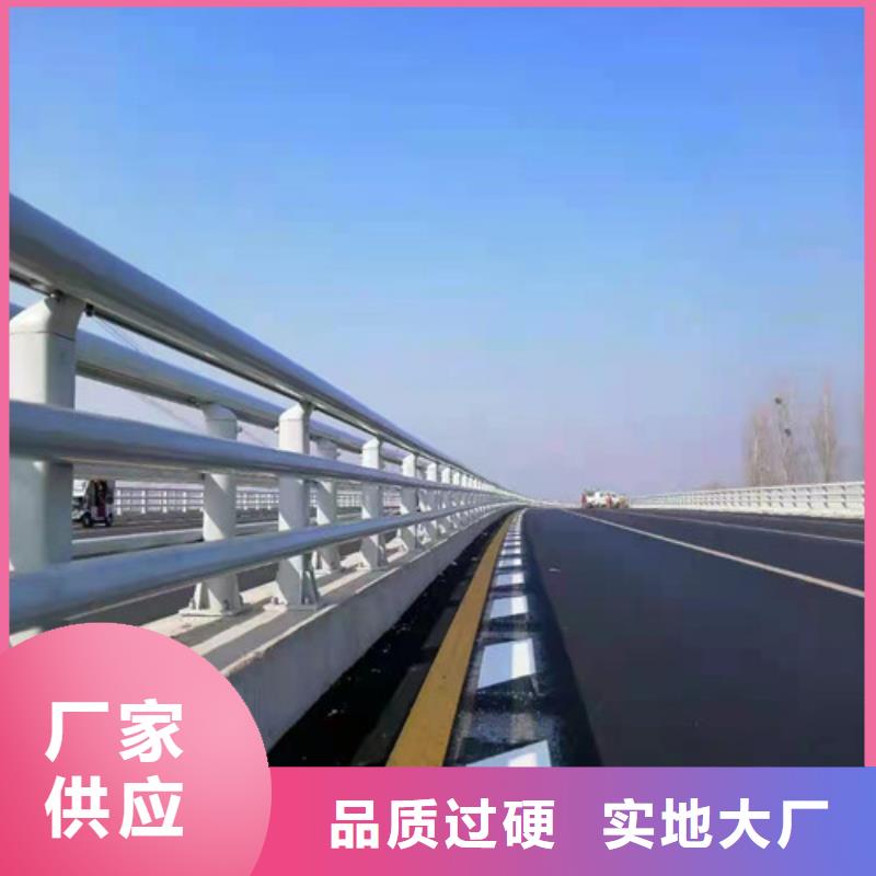 【图】公路桥梁护栏厂家