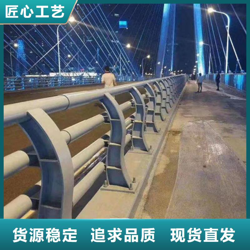 河道道景观护栏买的放心