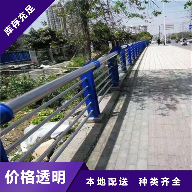 道路防撞护栏厂家-更专业