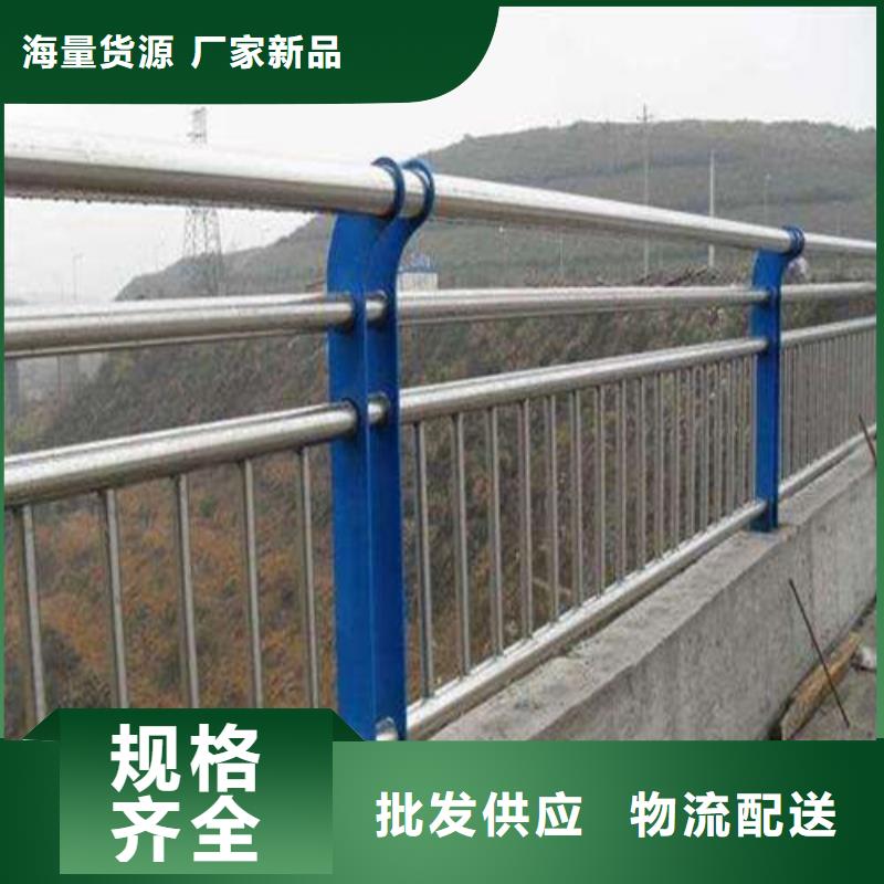 产品优势特点《俊邦》不锈钢复合管隔离护栏优质供应商