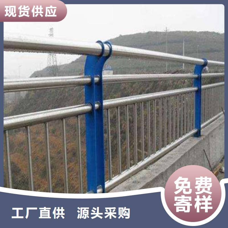现货供应购买【俊邦】不锈钢复合管防撞护栏