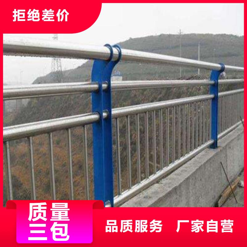 桥用防撞护栏_俊邦金属材料有限公司